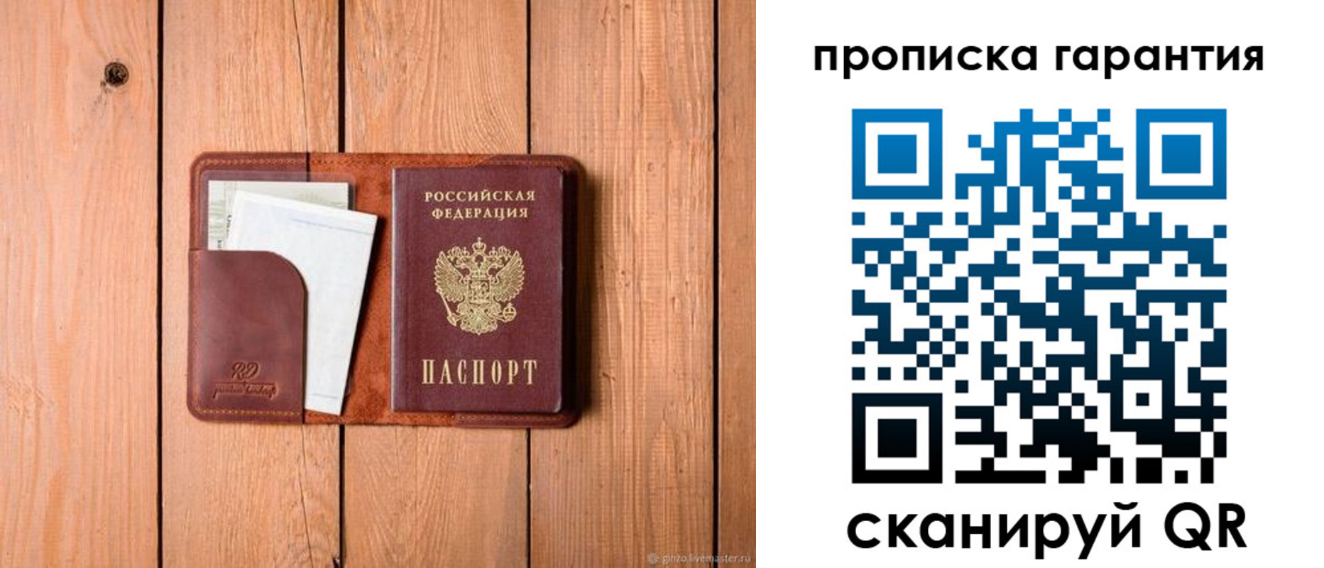 регистрация для дет. сада в Новомосковске